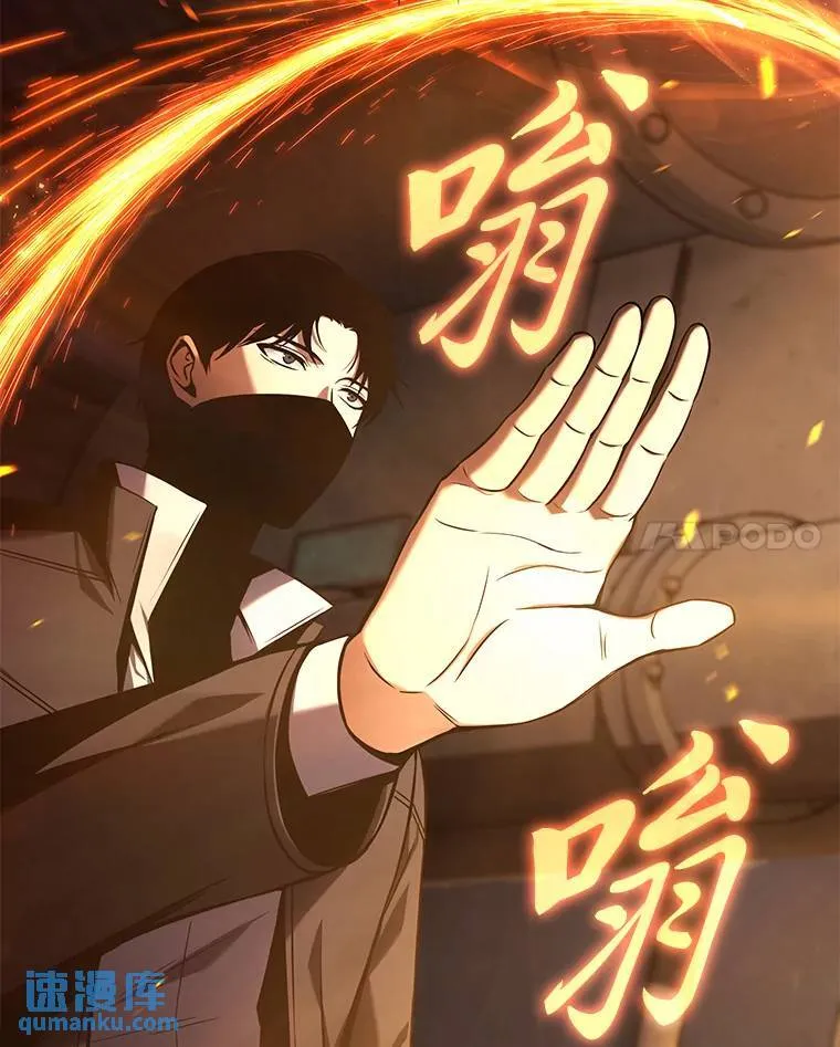 10.倒计时 第100页