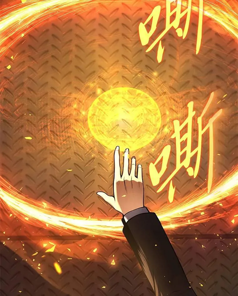 10.倒计时 第102页