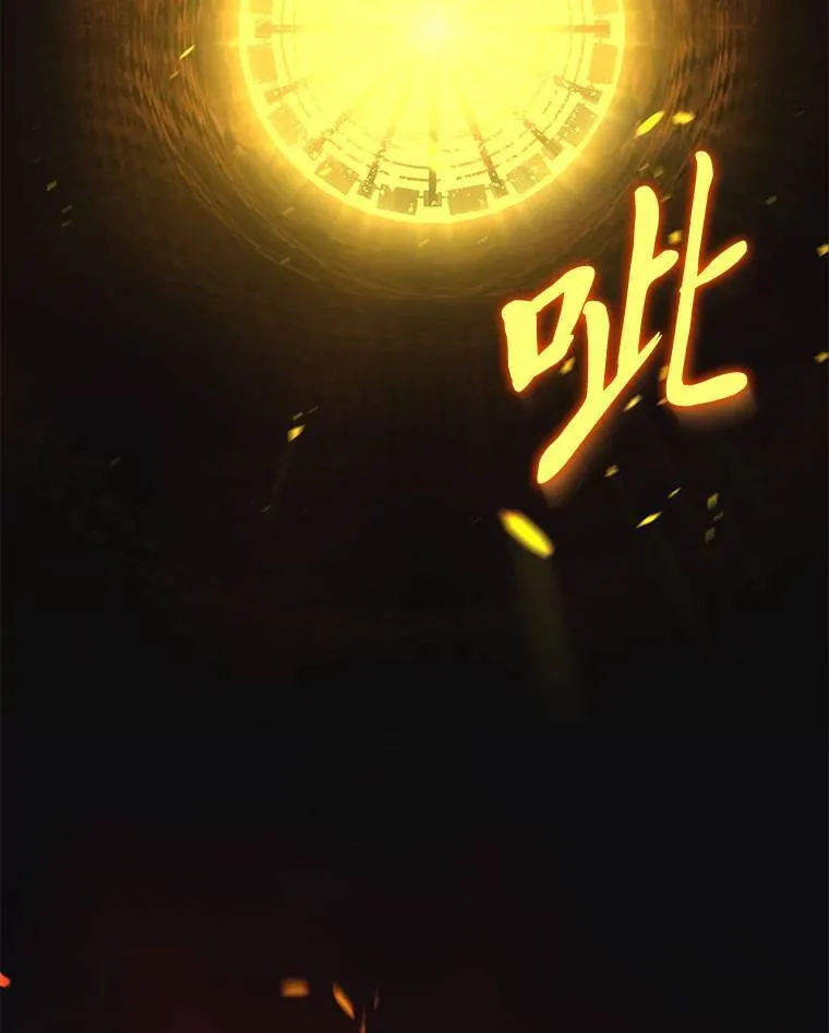 10.倒计时 第105页