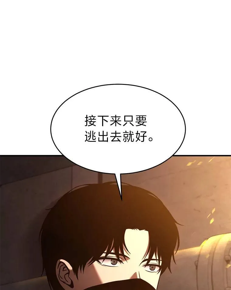 10.倒计时 第115页