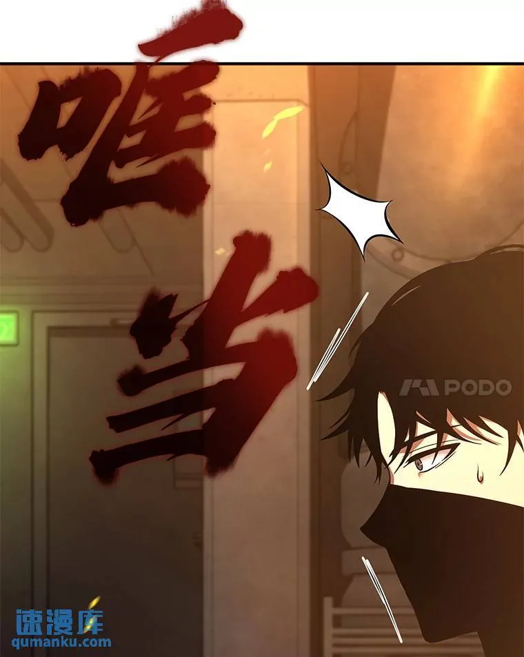 10.倒计时 第117页