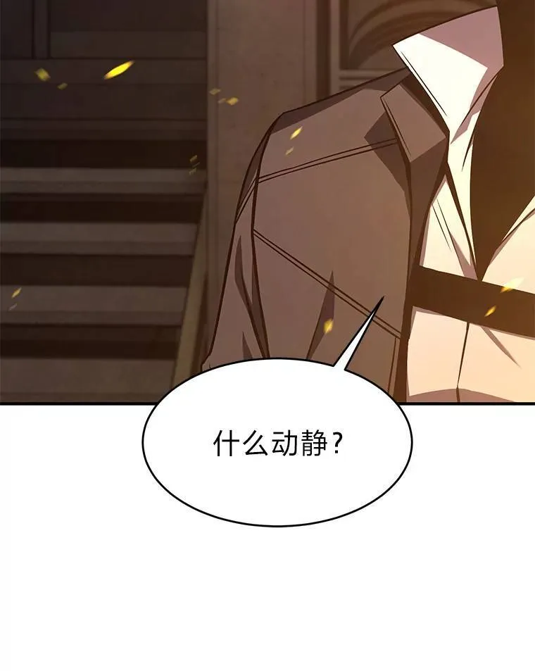 10.倒计时 第118页