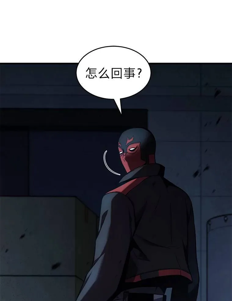 10.倒计时 第122页