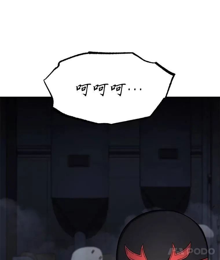 10.倒计时 第131页