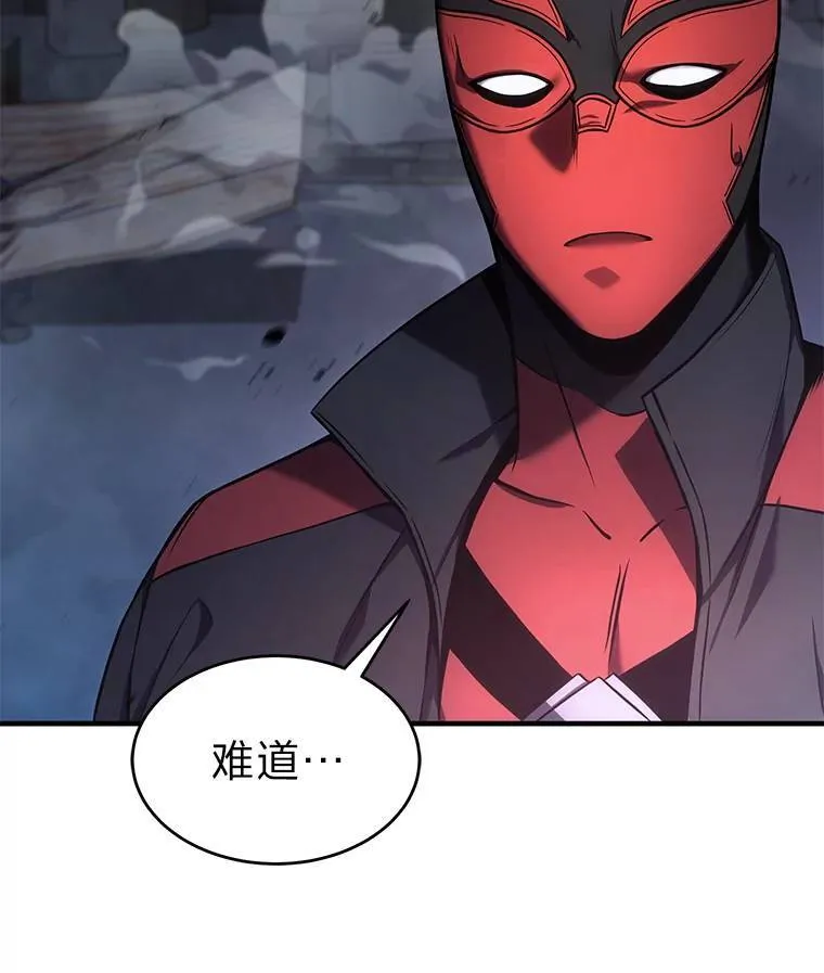10.倒计时 第132页