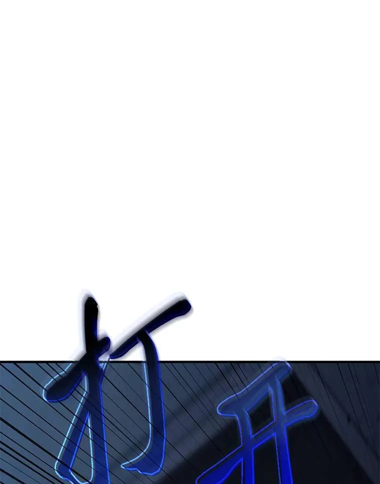 10.倒计时 第139页