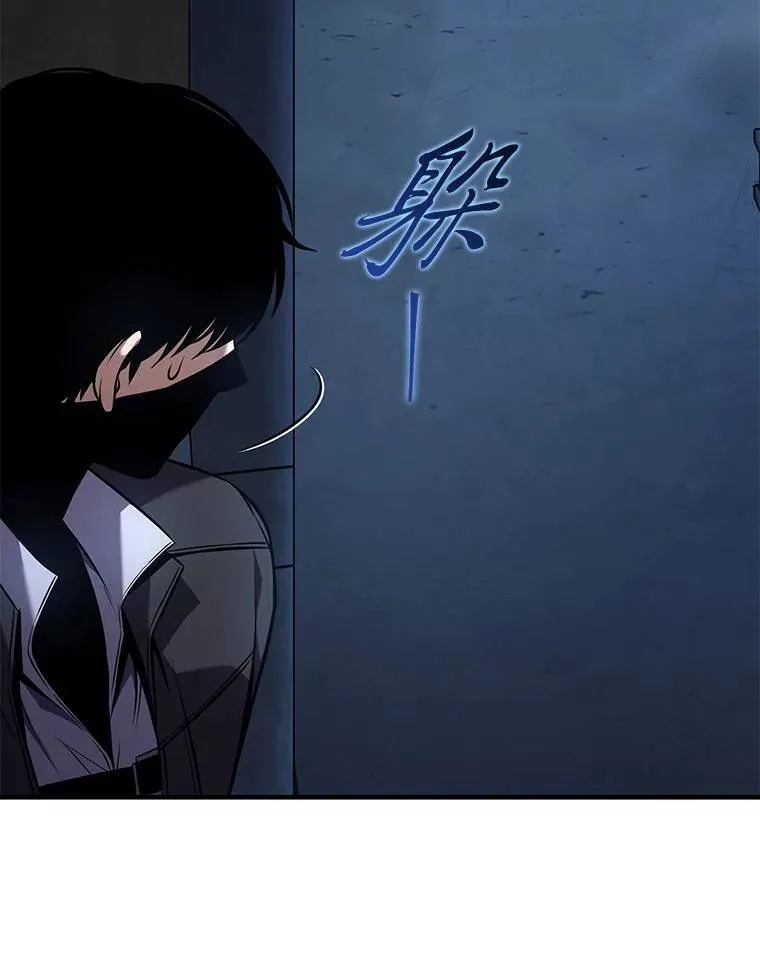 10.倒计时 第145页