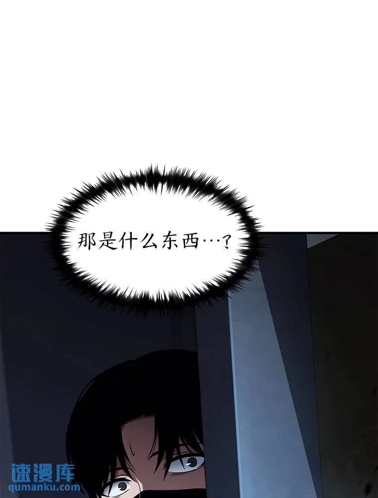 10.倒计时 第146页