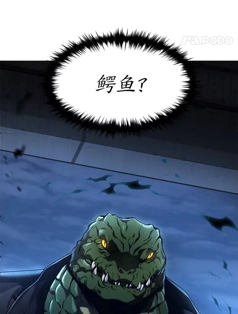 10.倒计时 第148页