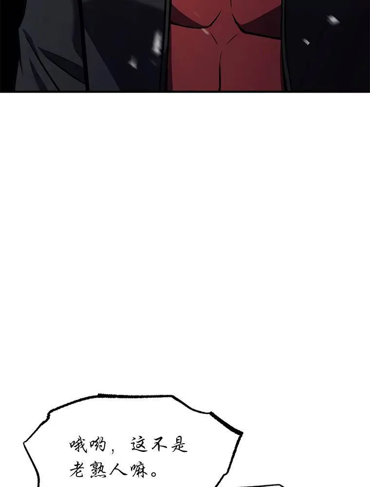 10.倒计时 第153页