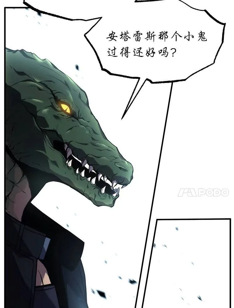 10.倒计时 第154页