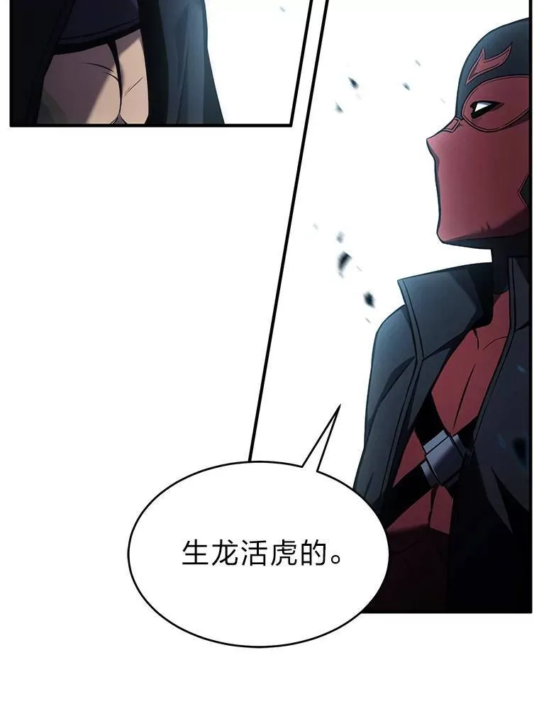 10.倒计时 第155页