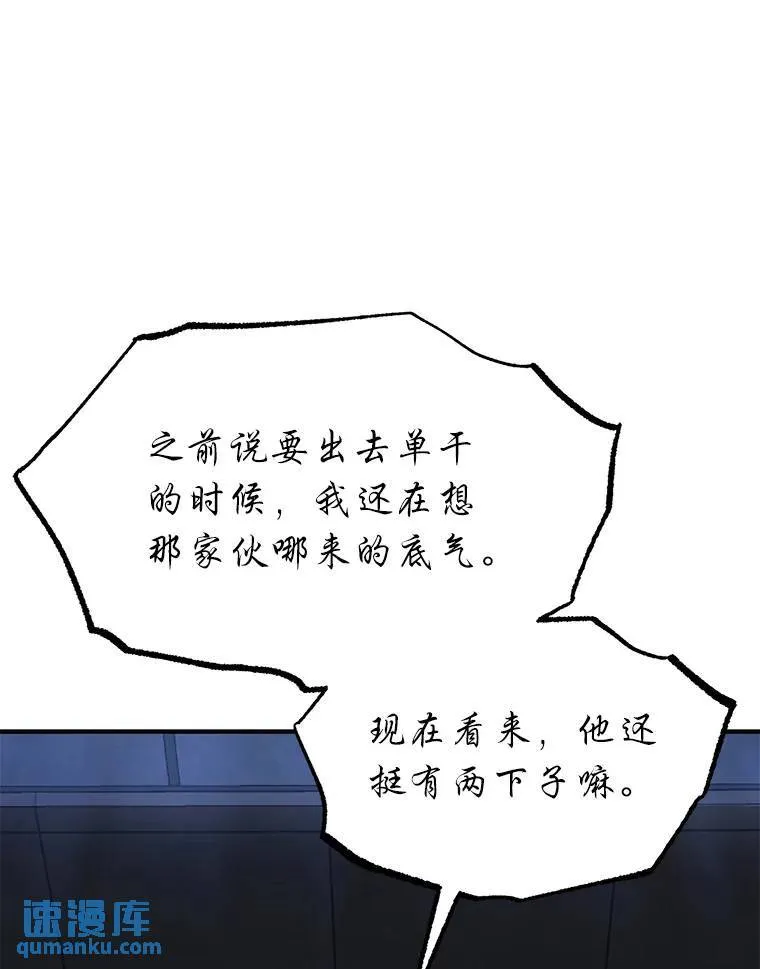 10.倒计时 第156页