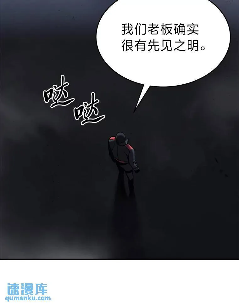 10.倒计时 第158页
