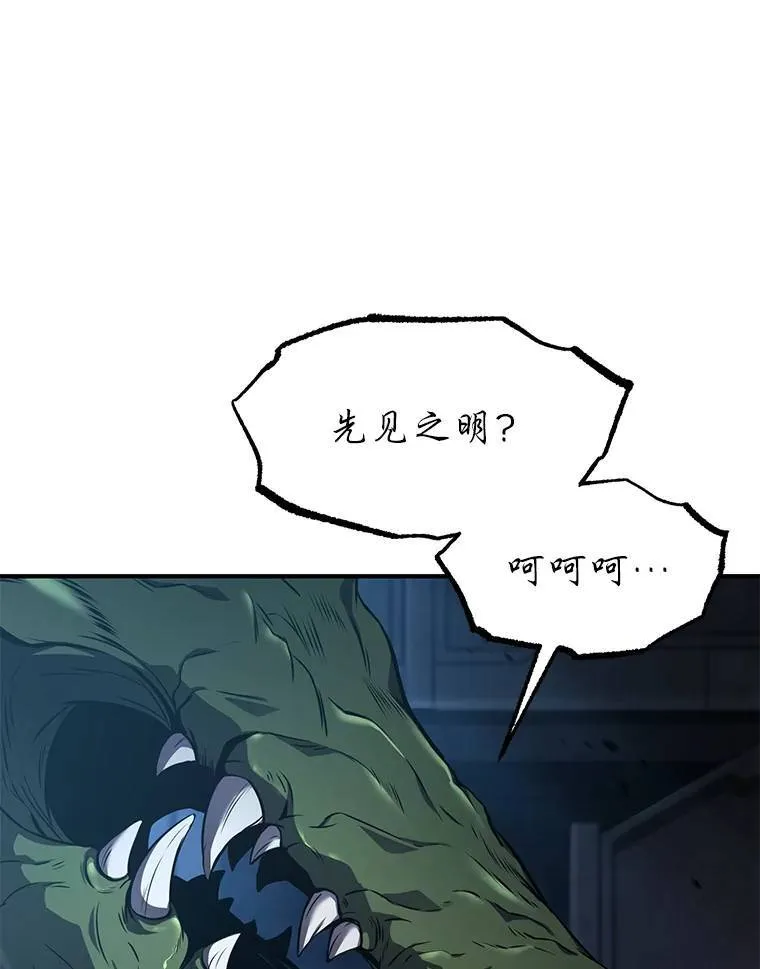 10.倒计时 第159页