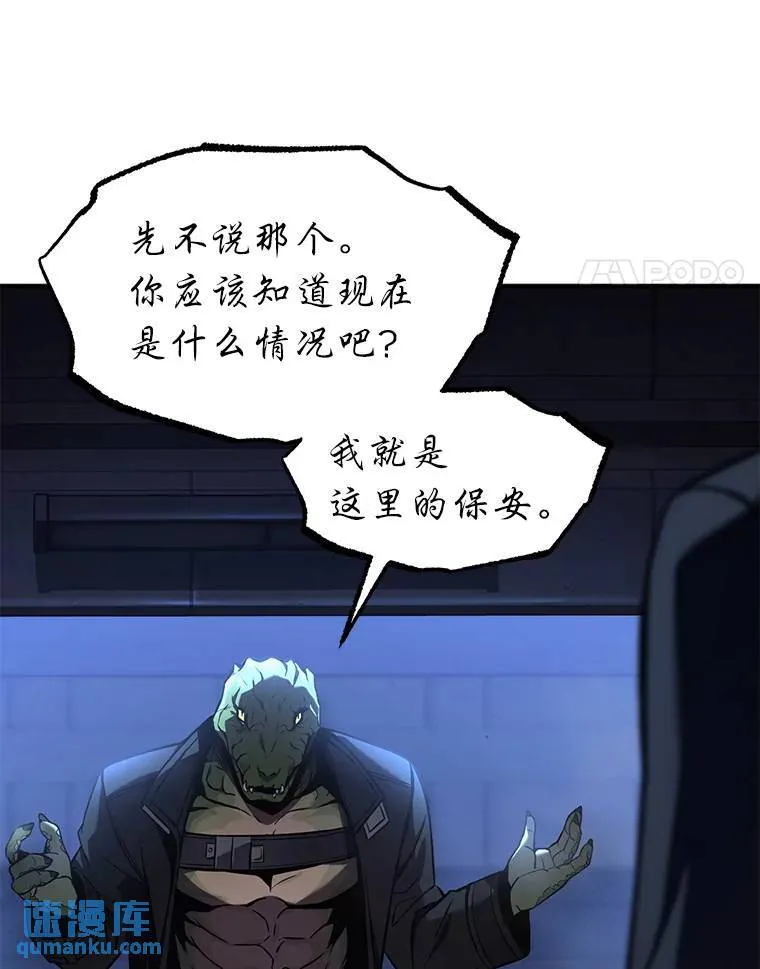10.倒计时 第161页