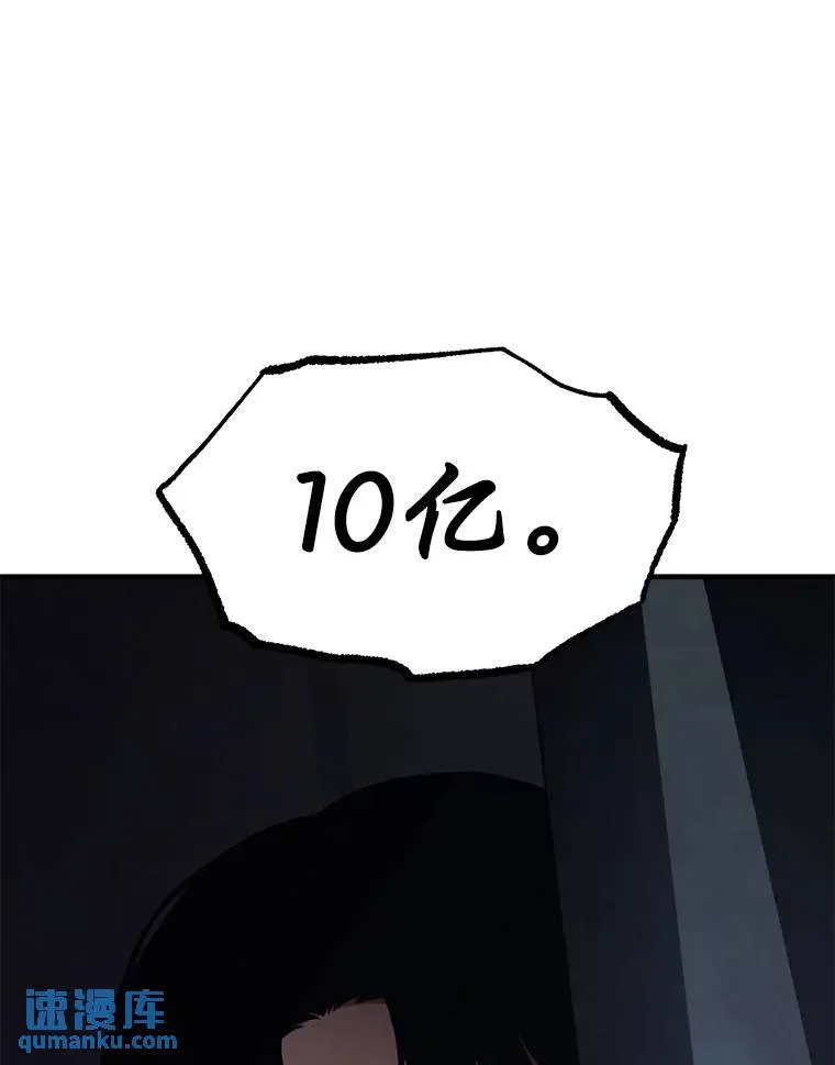 10.倒计时 第163页