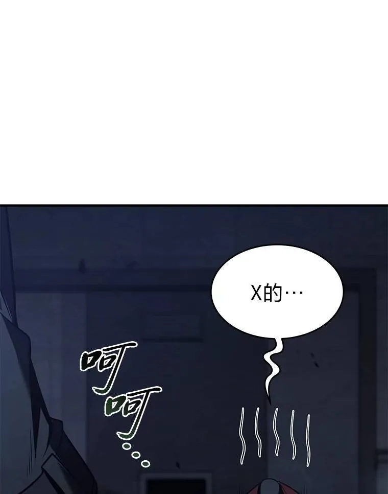 10.倒计时 第165页