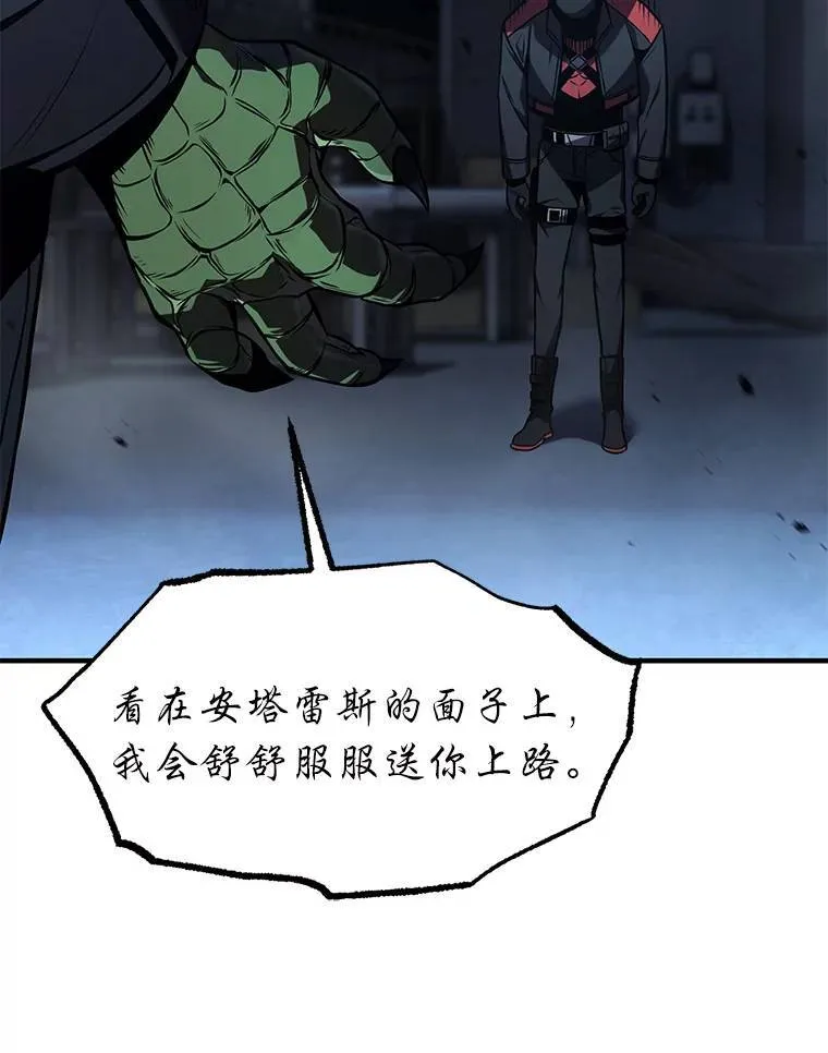10.倒计时 第166页