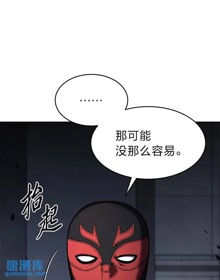 10.倒计时 第167页