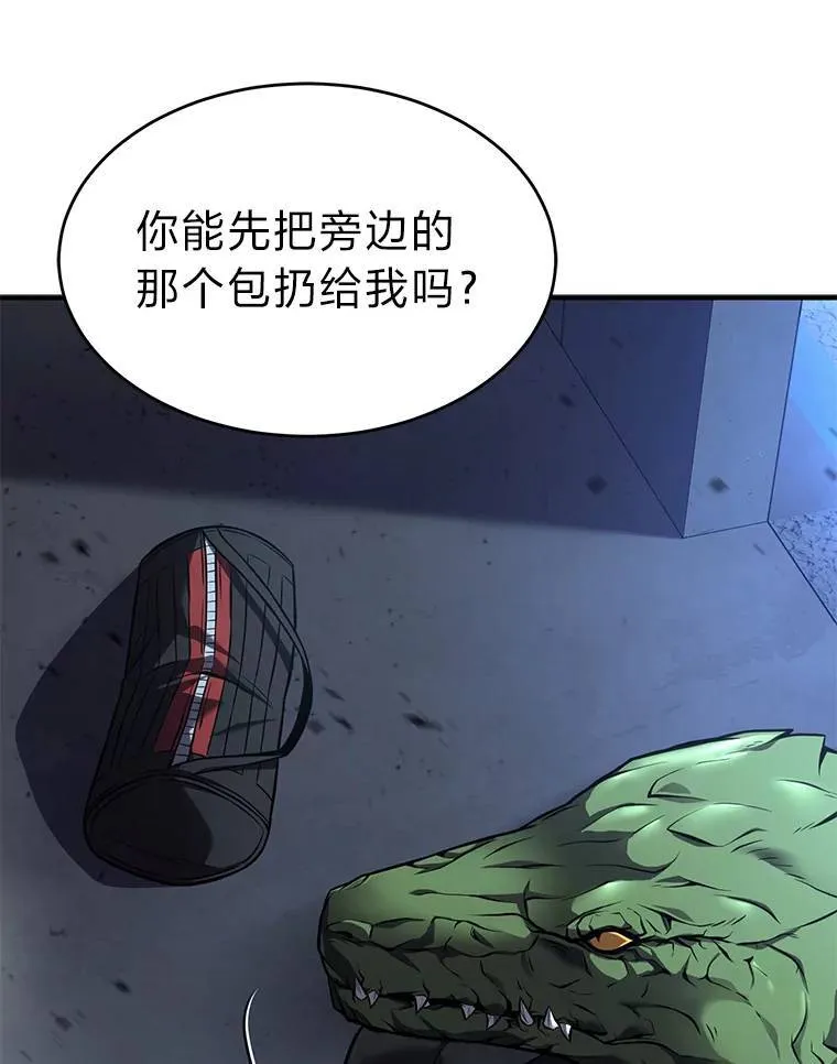10.倒计时 第169页