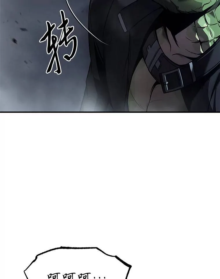 10.倒计时 第170页