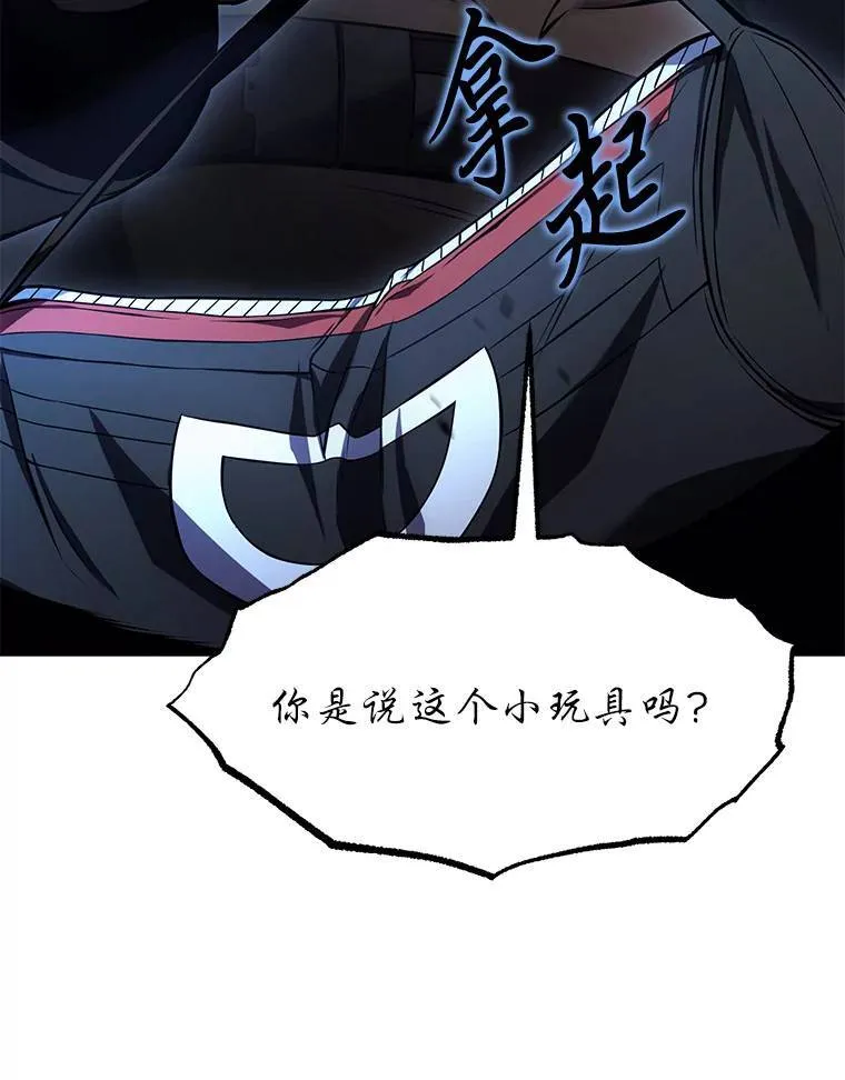 10.倒计时 第172页