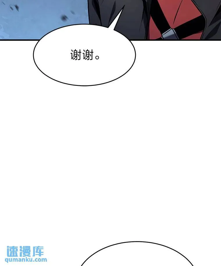 10.倒计时 第175页