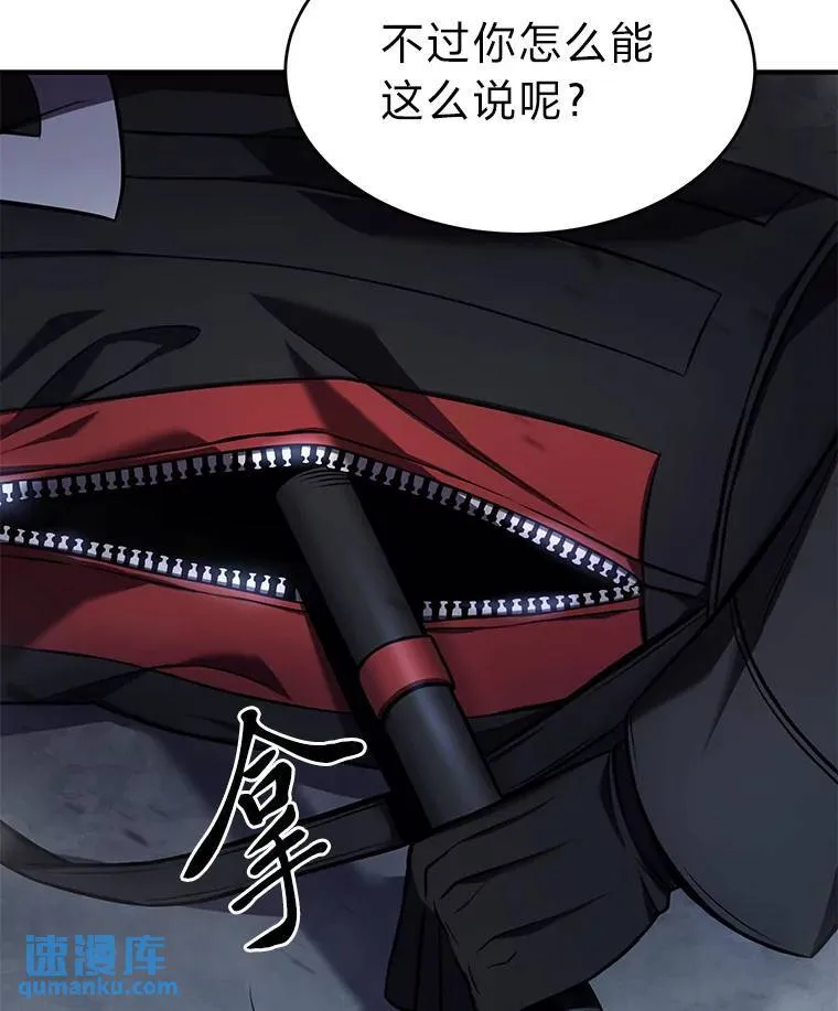 10.倒计时 第176页