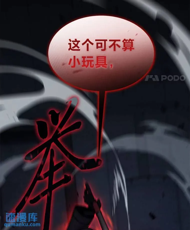 10.倒计时 第178页