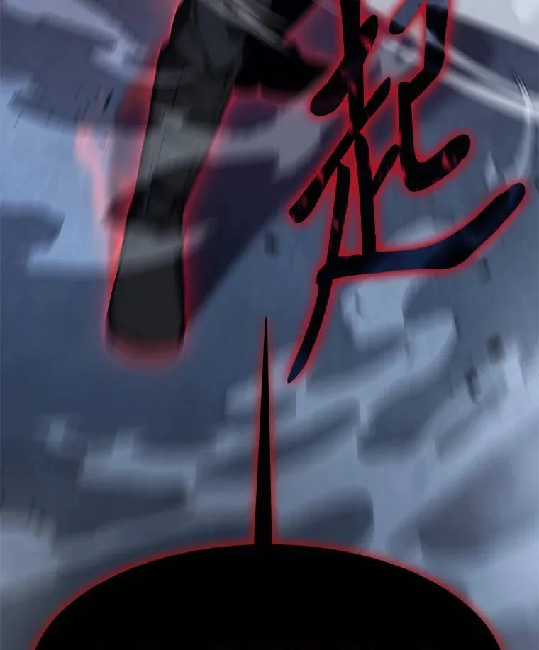 10.倒计时 第180页