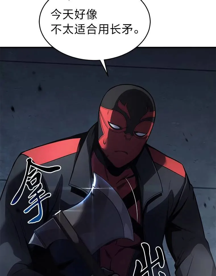 11.强悍的敌人 第6页