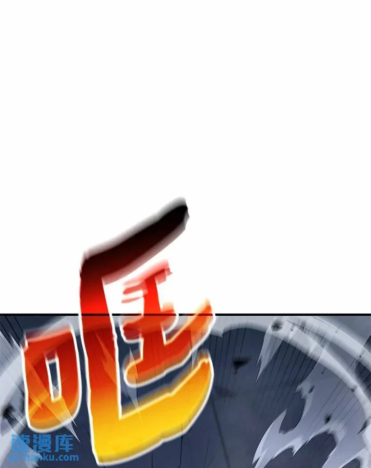 11.强悍的敌人 第10页