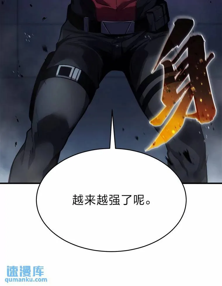 11.强悍的敌人 第35页