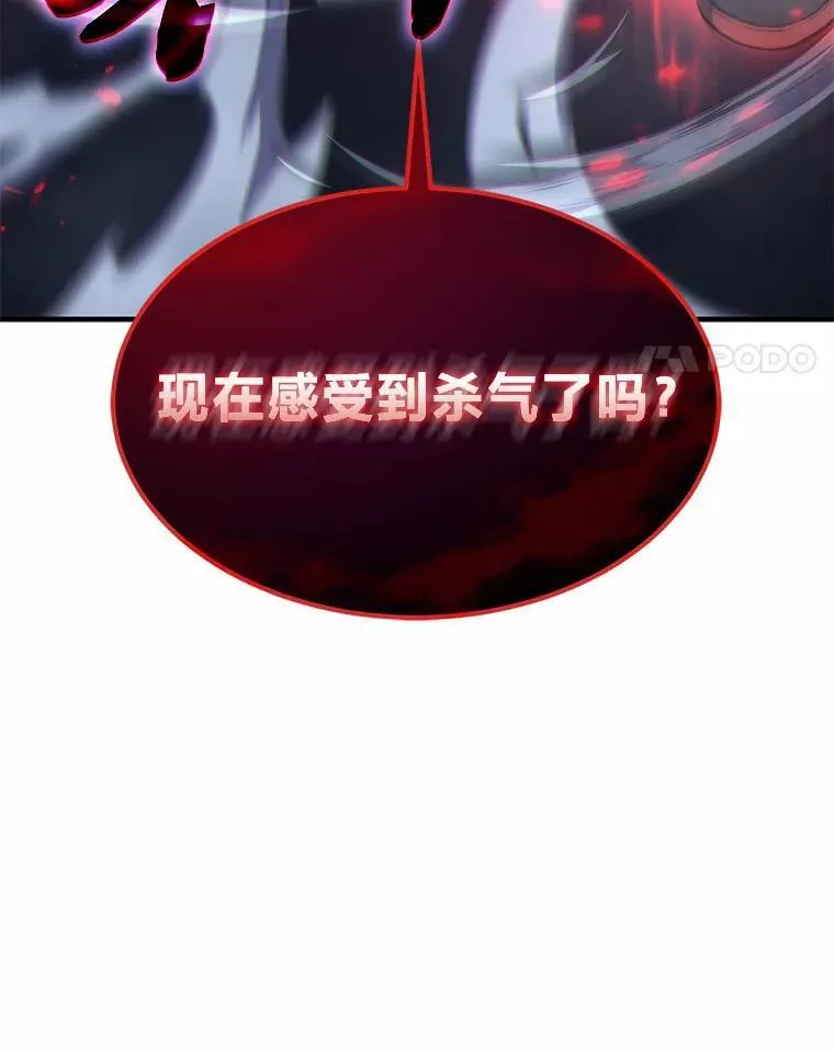 11.强悍的敌人 第41页