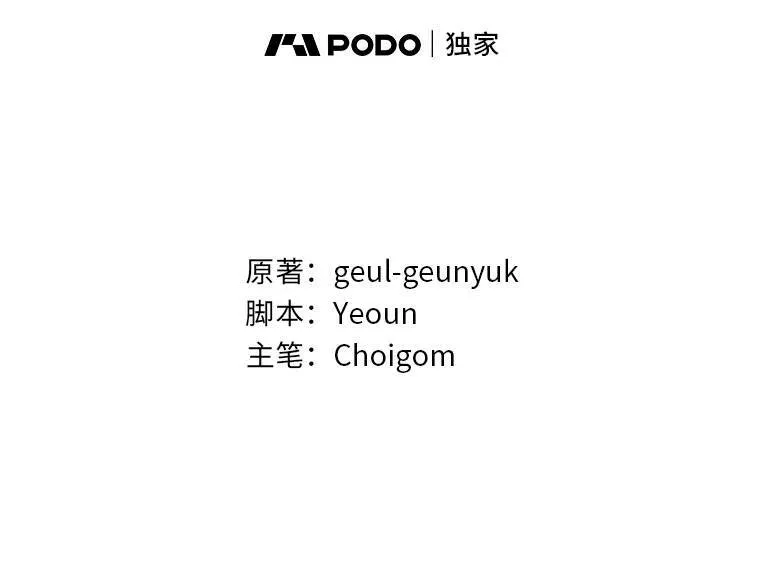 11.强悍的敌人 第43页