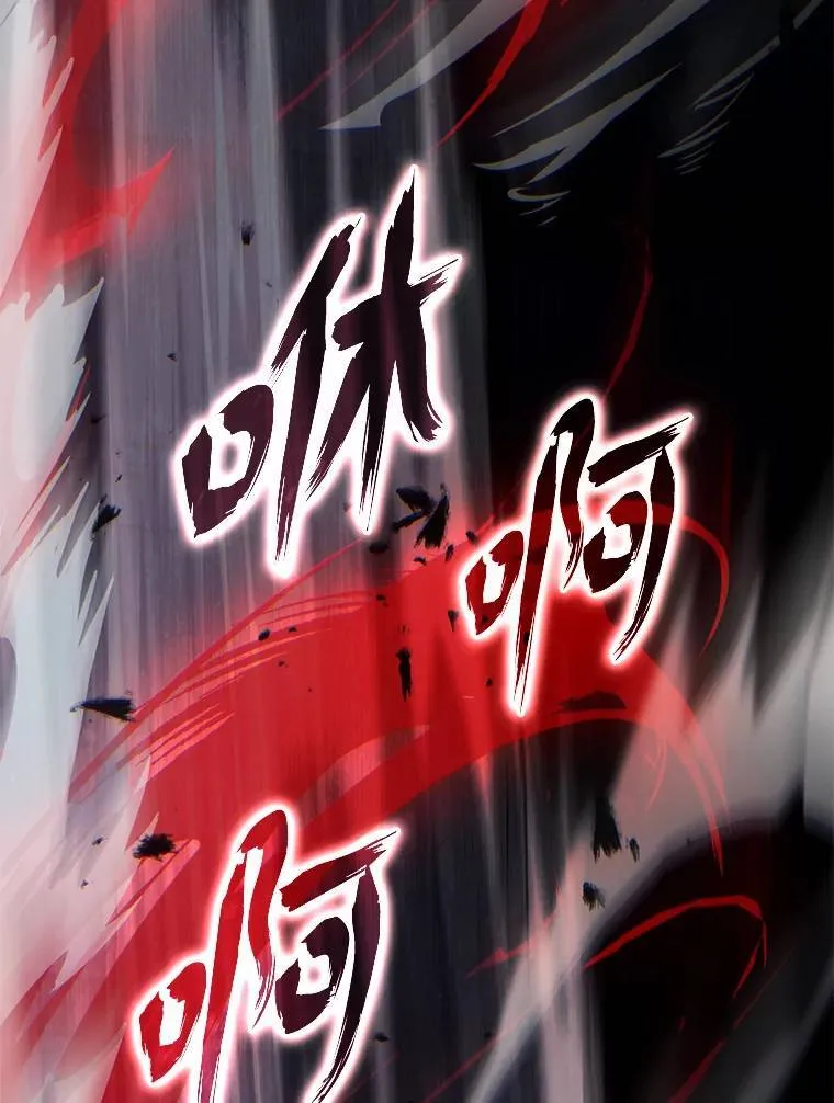 11.强悍的敌人 第46页
