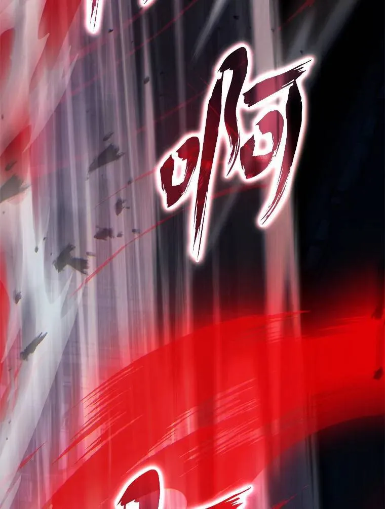 11.强悍的敌人 第47页