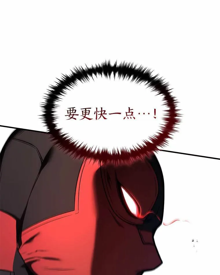 11.强悍的敌人 第76页