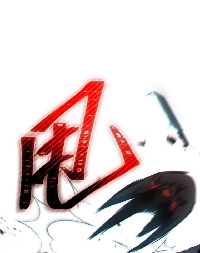 11.强悍的敌人 第115页