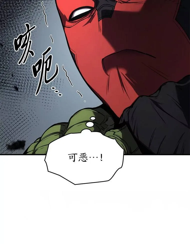 11.强悍的敌人 第126页