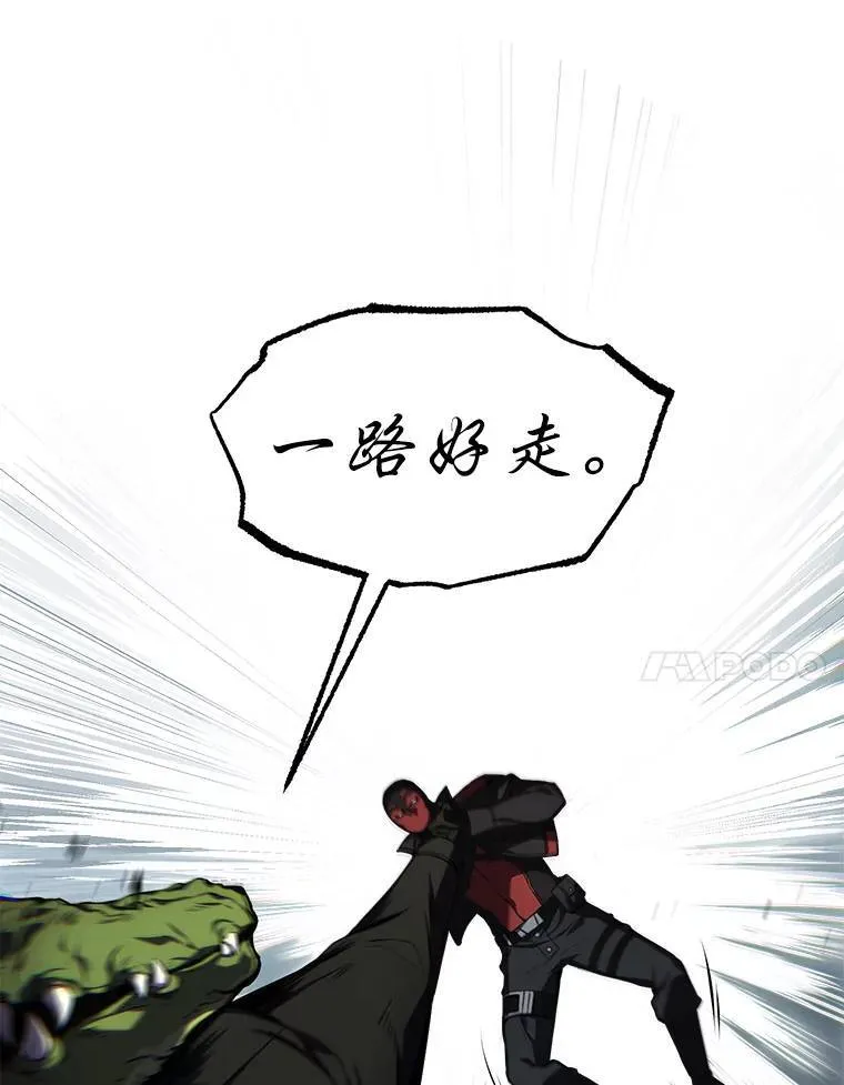 11.强悍的敌人 第127页
