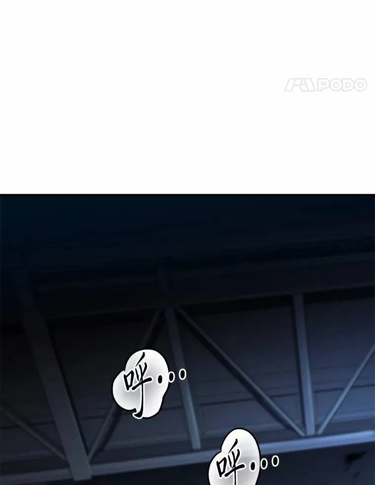 11.强悍的敌人 第144页