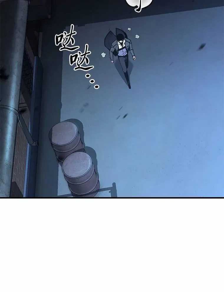 11.强悍的敌人 第145页