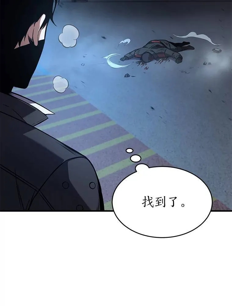 11.强悍的敌人 第152页