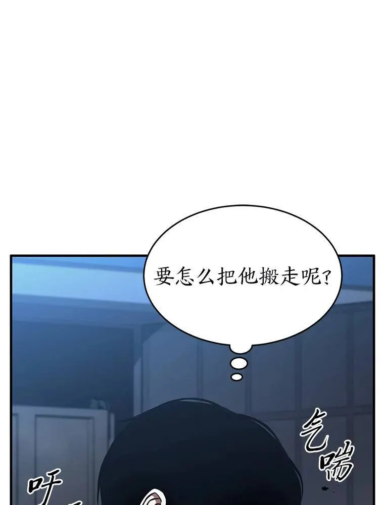11.强悍的敌人 第155页