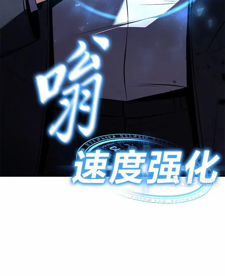 11.强悍的敌人 第160页