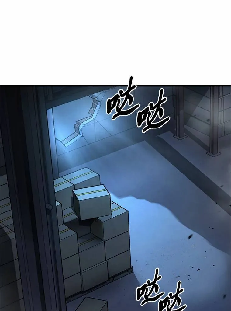 11.强悍的敌人 第168页