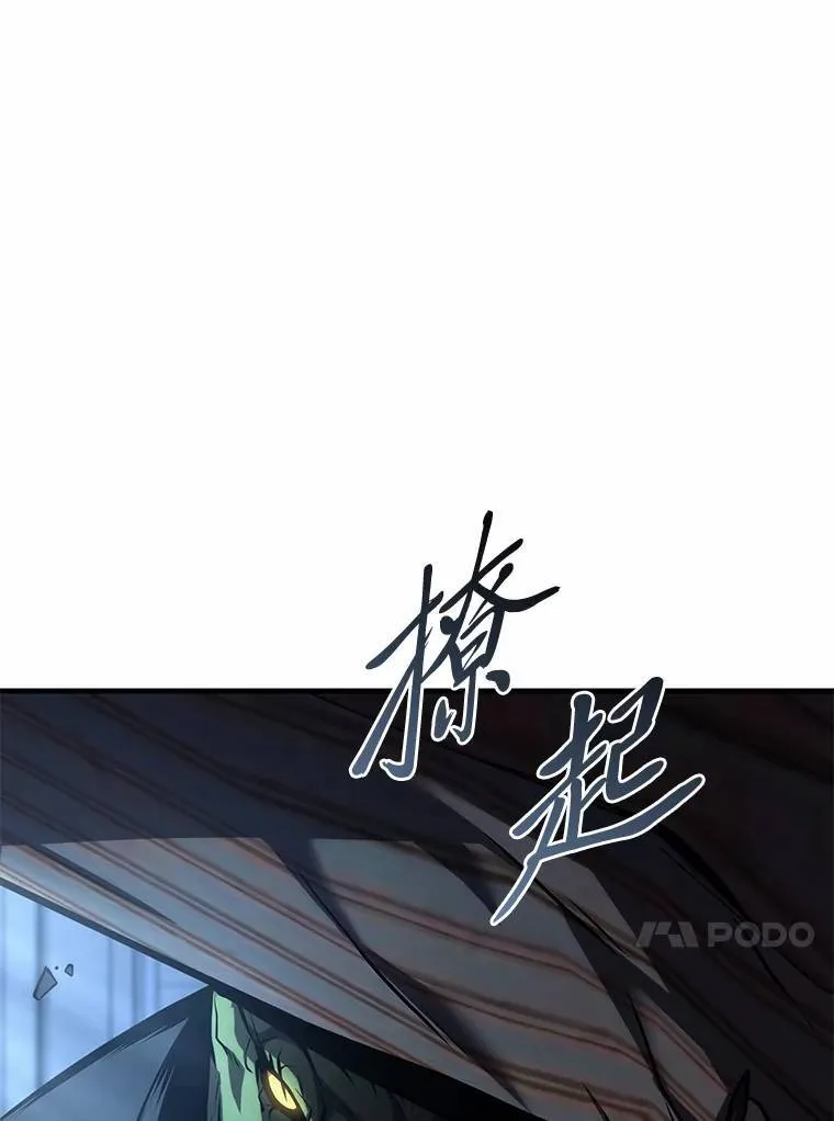 11.强悍的敌人 第170页