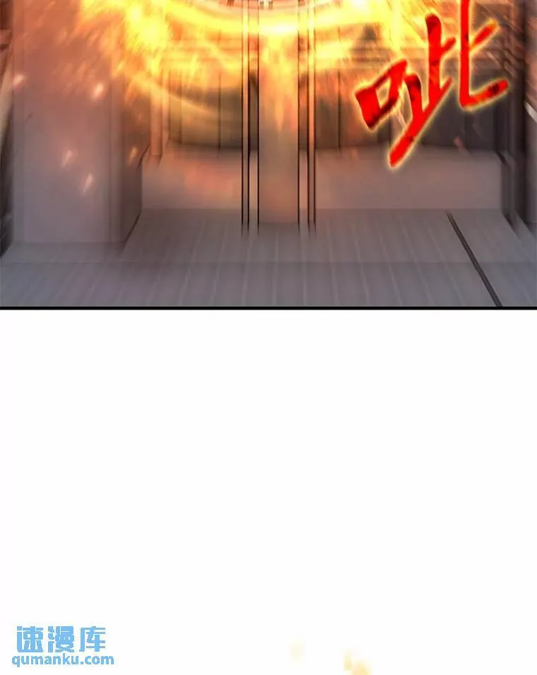 11.强悍的敌人 第179页